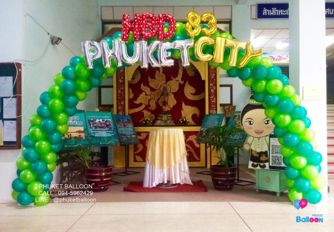 Phuket Balloon ภูเก็ตบอลลูน