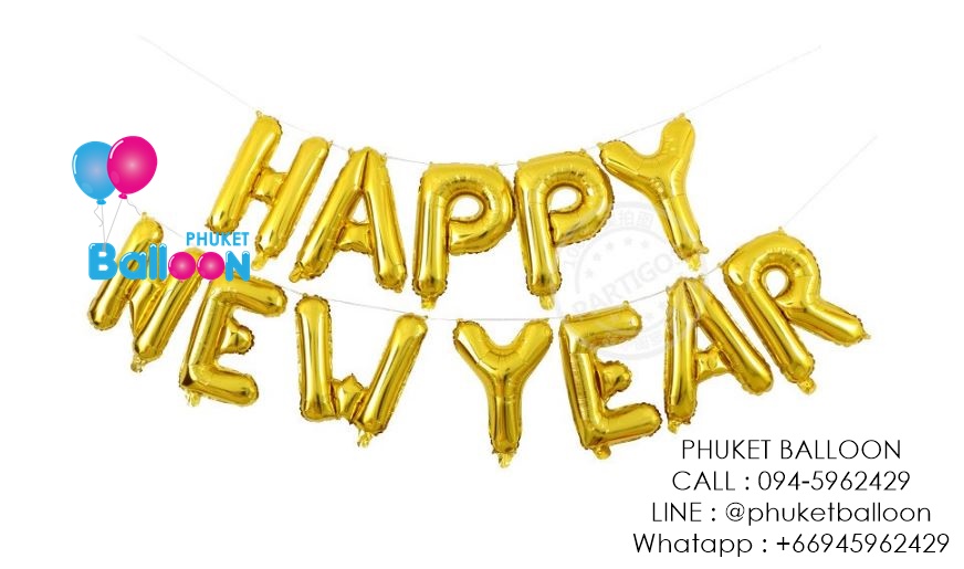 Phuket Balloon ภูเก็ตบอลลูน