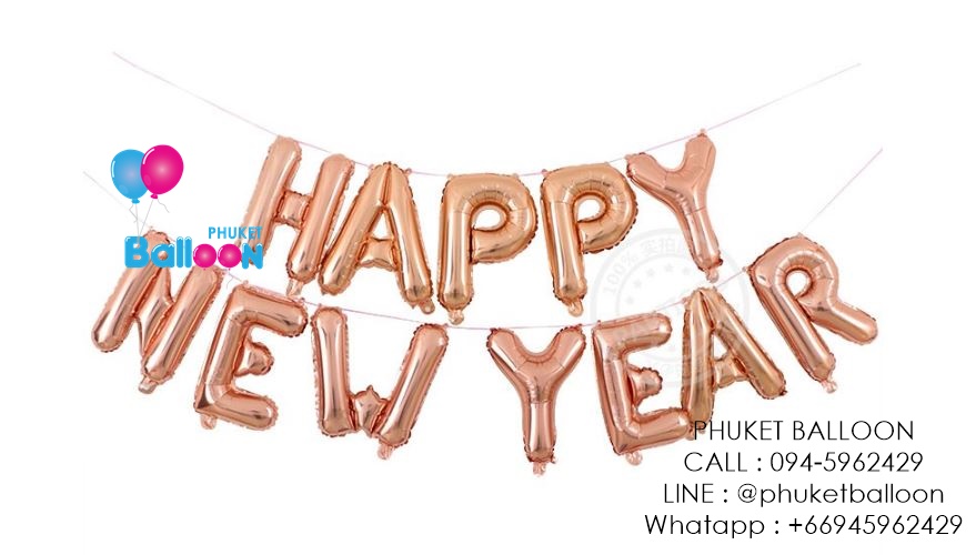 Phuket Balloon ภูเก็ตบอลลูน