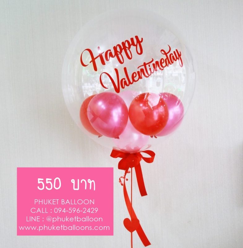 Phuket Balloon ภูเก็ตบอลลูน