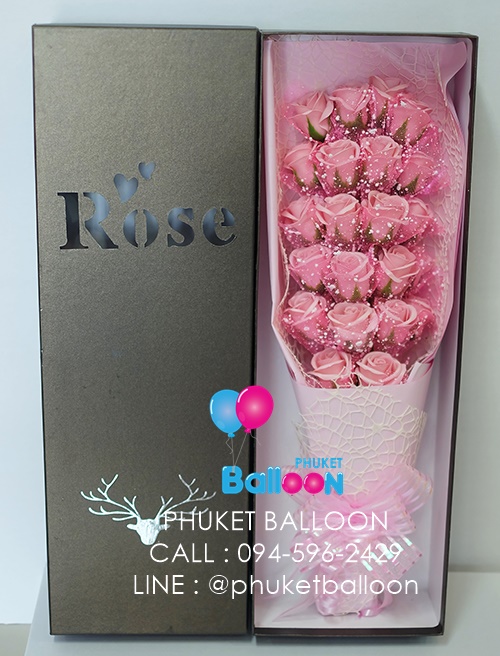 Phuket Balloon ภูเก็ตบอลลูน