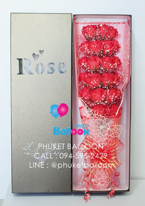 Phuket Balloon ภูเก็ตบอลลูน
