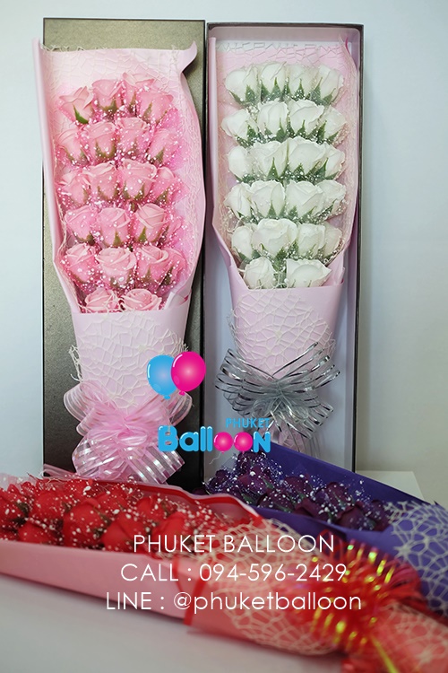 Phuket Balloon ภูเก็ตบอลลูน