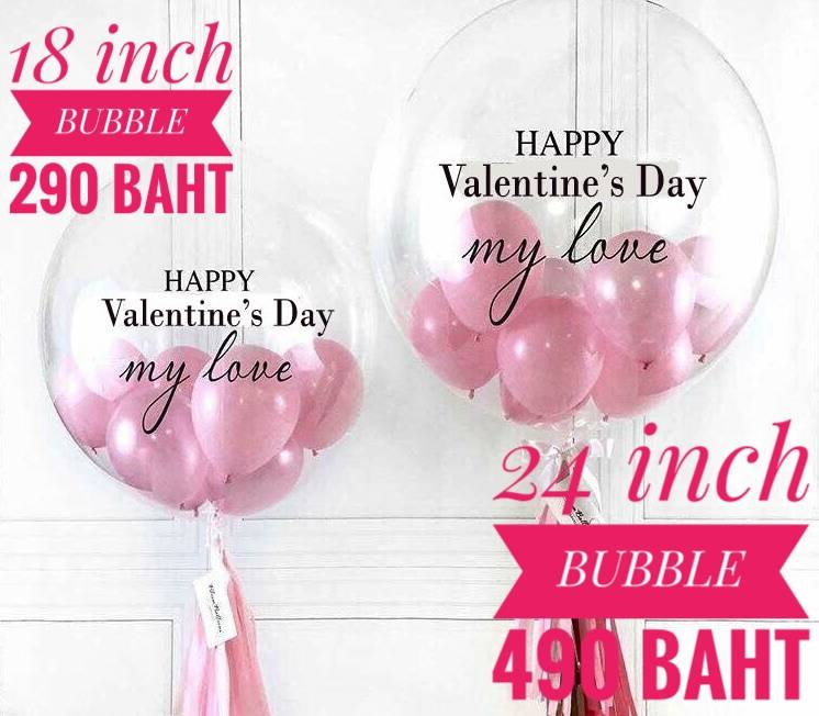 Phuket Balloon ภูเก็ตบอลลูน