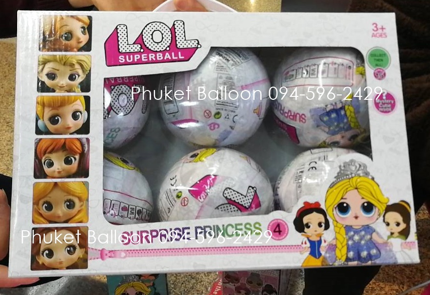 Phuket Balloon ภูเก็ตบอลลูน