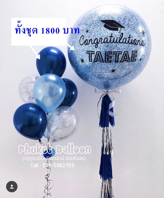 Phuket Balloon ภูเก็ตบอลลูน