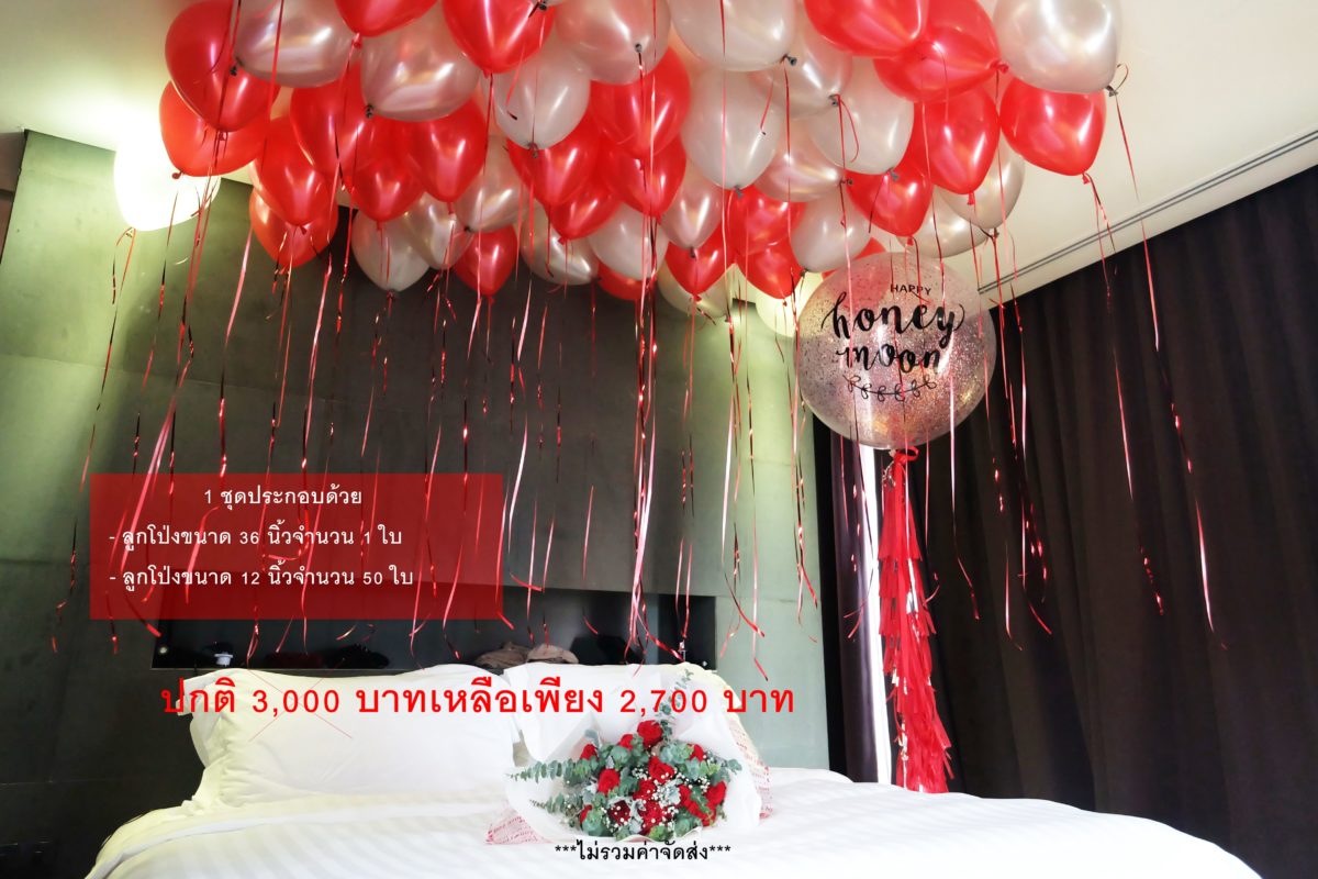 Phuket Balloon ภูเก็ตบอลลูน
