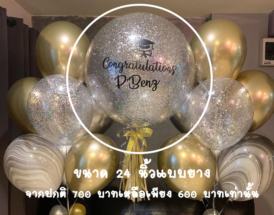 Phuket Balloon ภูเก็ตบอลลูน
