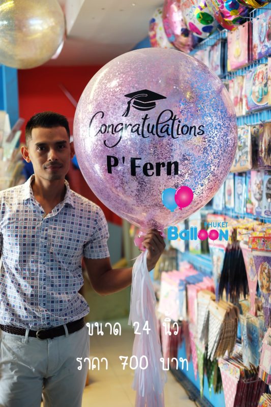 Phuket Balloon ภูเก็ตบอลลูน