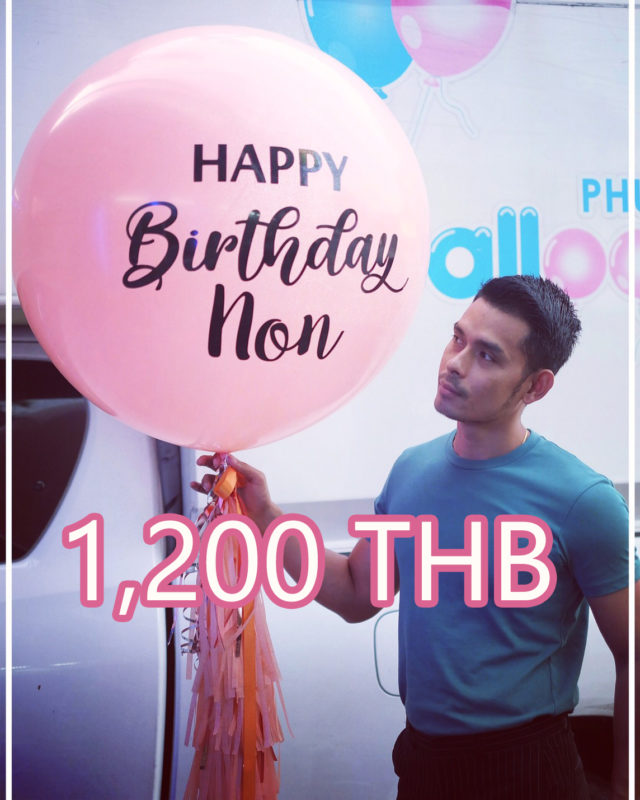 Phuket Balloon ภูเก็ตบอลลูน