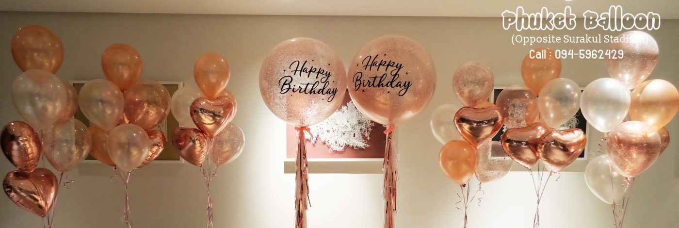 Phuket Balloon ภูเก็ตบอลลูน