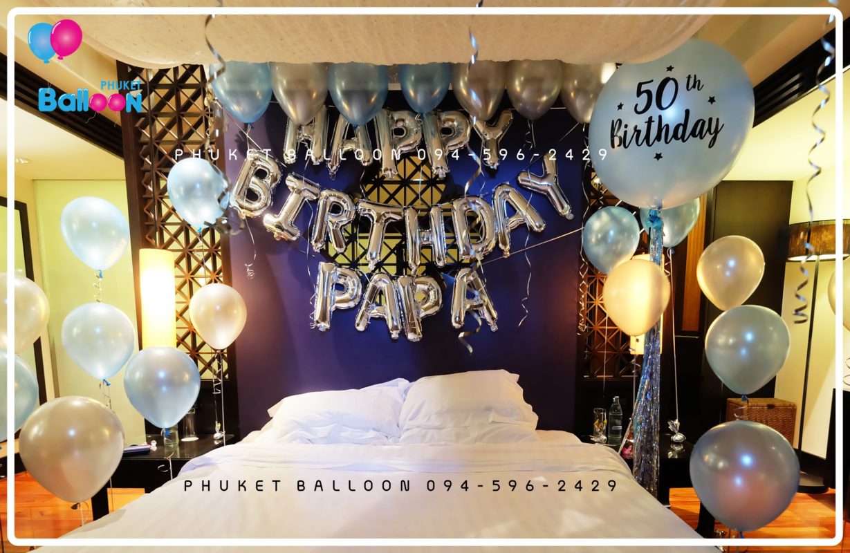 Phuket Balloon ภูเก็ตบอลลูน