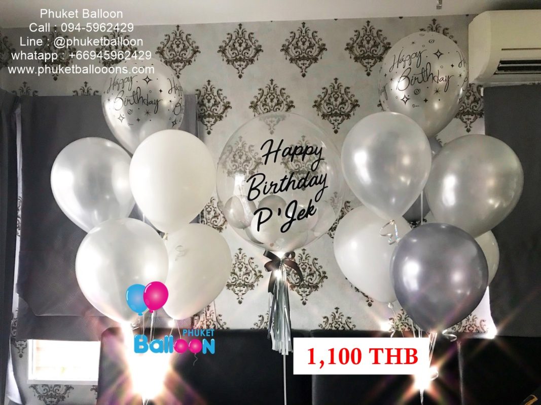Phuket Balloon ภูเก็ตบอลลูน