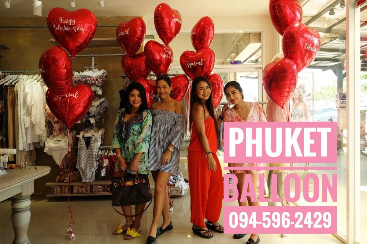 Phuket Balloon ภูเก็ตบอลลูน