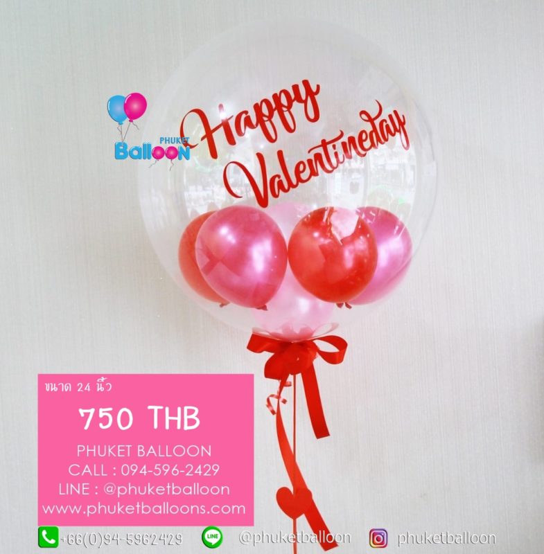 Phuket Balloon ภูเก็ตบอลลูน