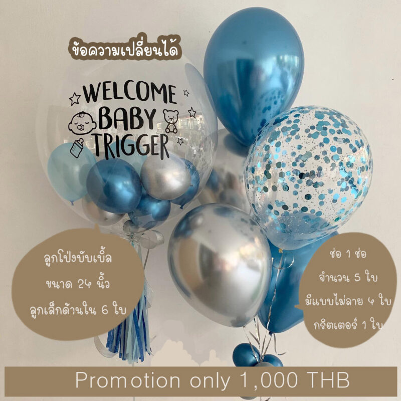 Phuket Balloon ภูเก็ตบอลลูน