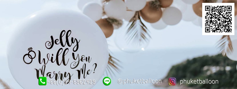 Phuket Balloon ภูเก็ตบอลลูน
