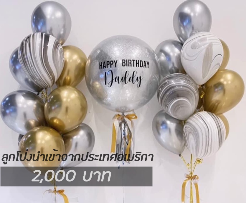 Phuket Balloon ภูเก็ตบอลลูน