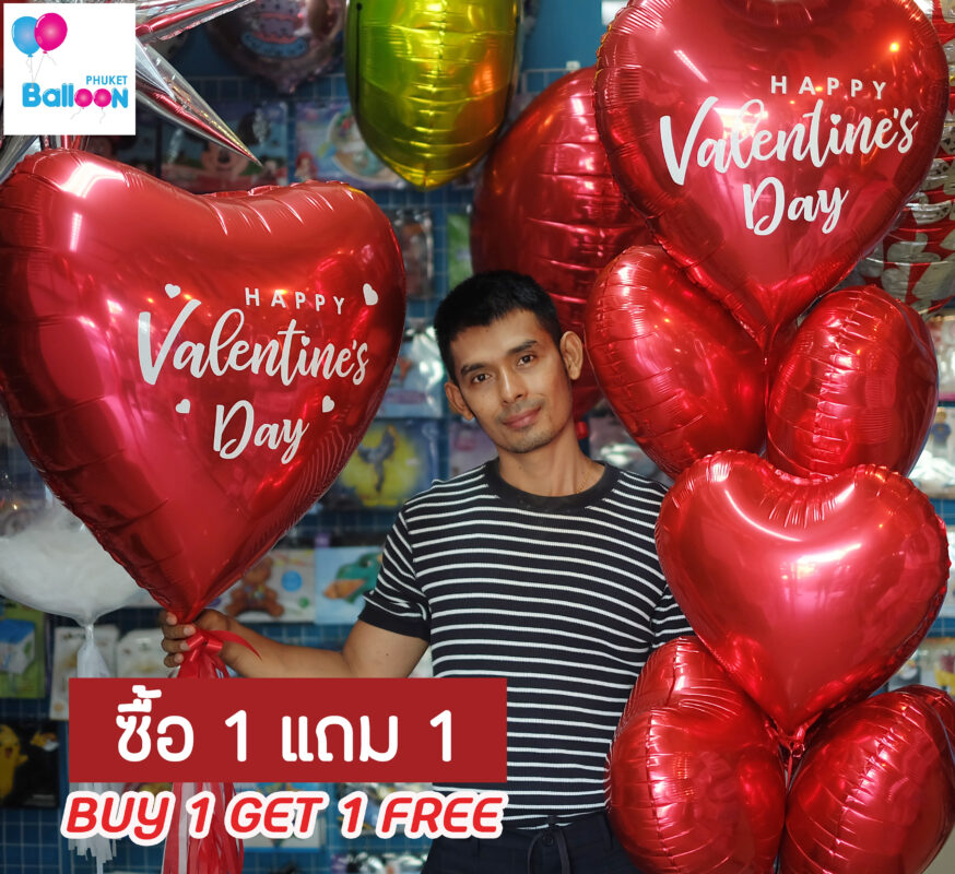 Phuket Balloon ภูเก็ตบอลลูน