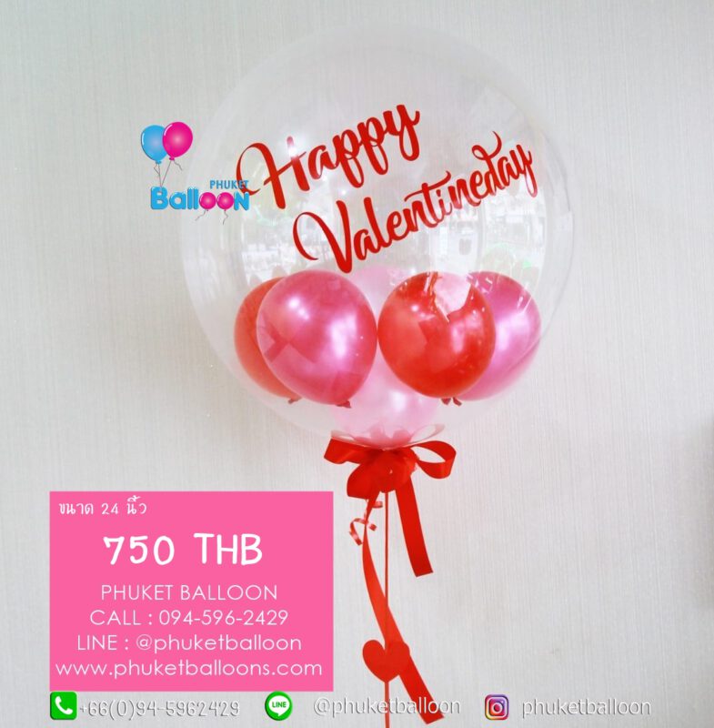 Phuket Balloon ภูเก็ตบอลลูน