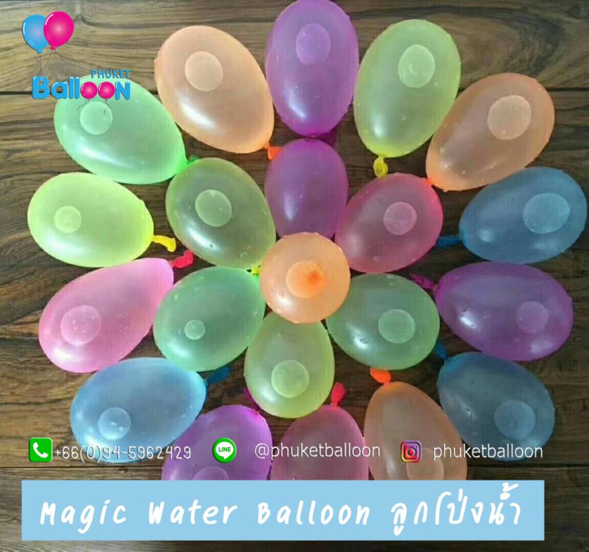 Phuket Balloon ภูเก็ตบอลลูน