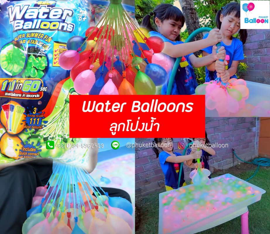 Phuket Balloon ภูเก็ตบอลลูน