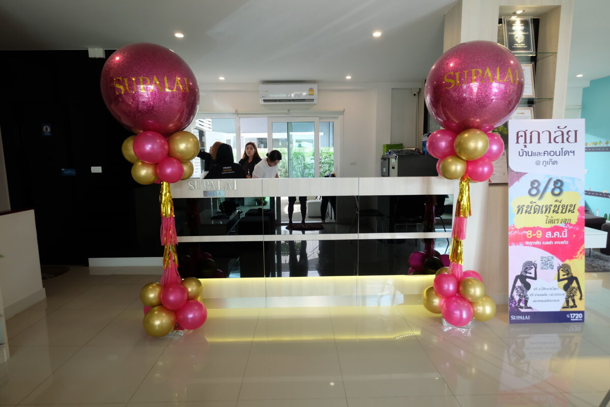 Phuket Balloon ภูเก็ตบอลลูน