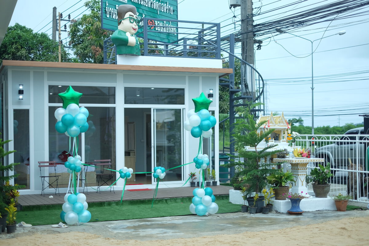 Phuket Balloon ภูเก็ตบอลลูน
