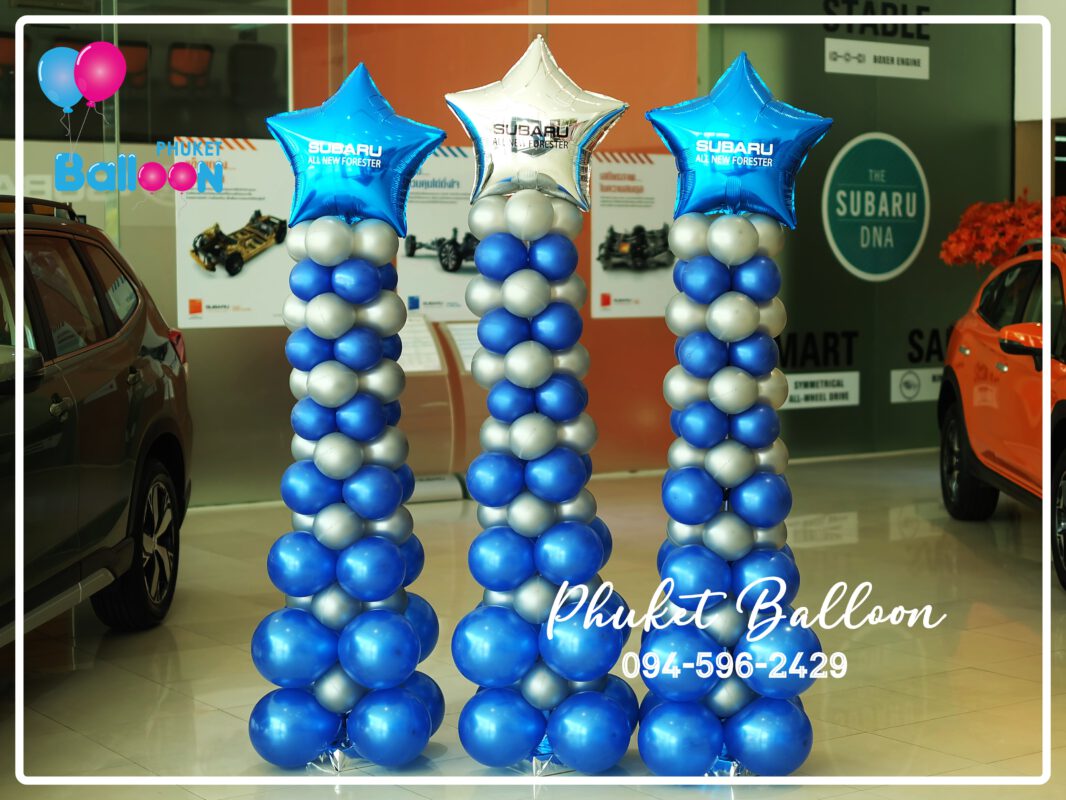 Phuket Balloon ภูเก็ตบอลลูน