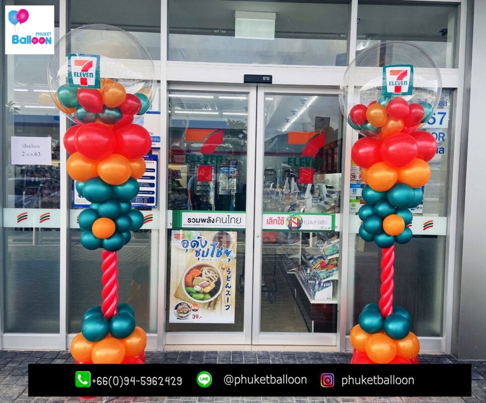 Phuket Balloon ภูเก็ตบอลลูน