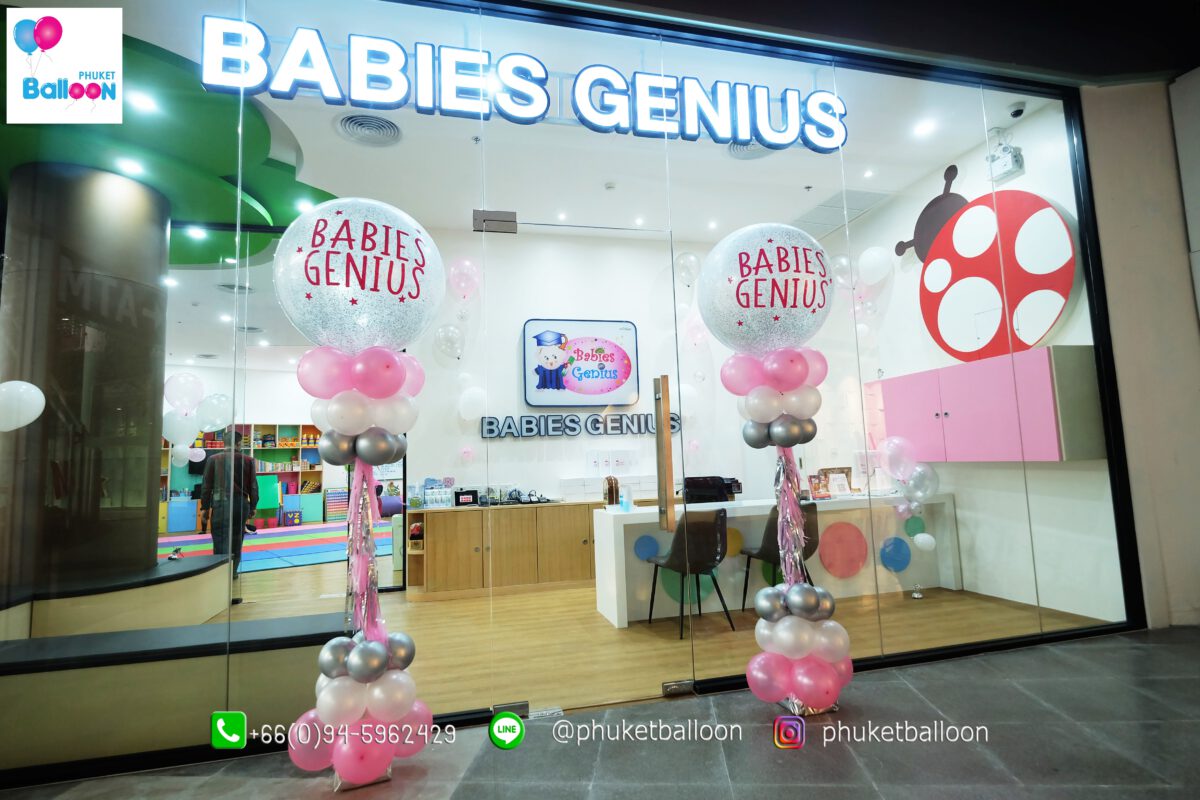 Phuket Balloon ภูเก็ตบอลลูน