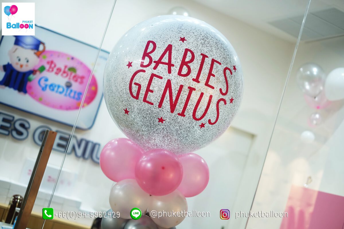 Phuket Balloon ภูเก็ตบอลลูน
