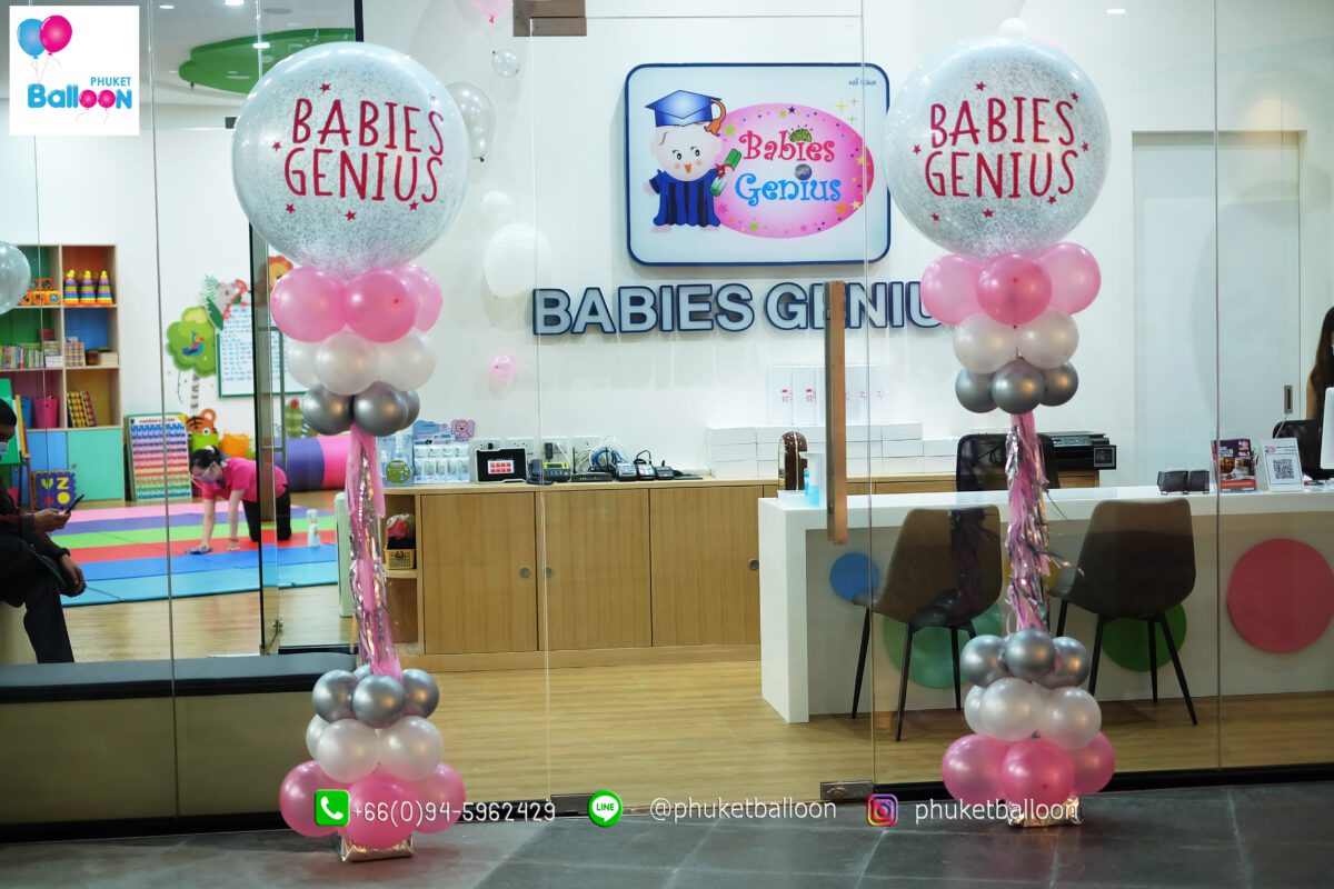 Phuket Balloon ภูเก็ตบอลลูน
