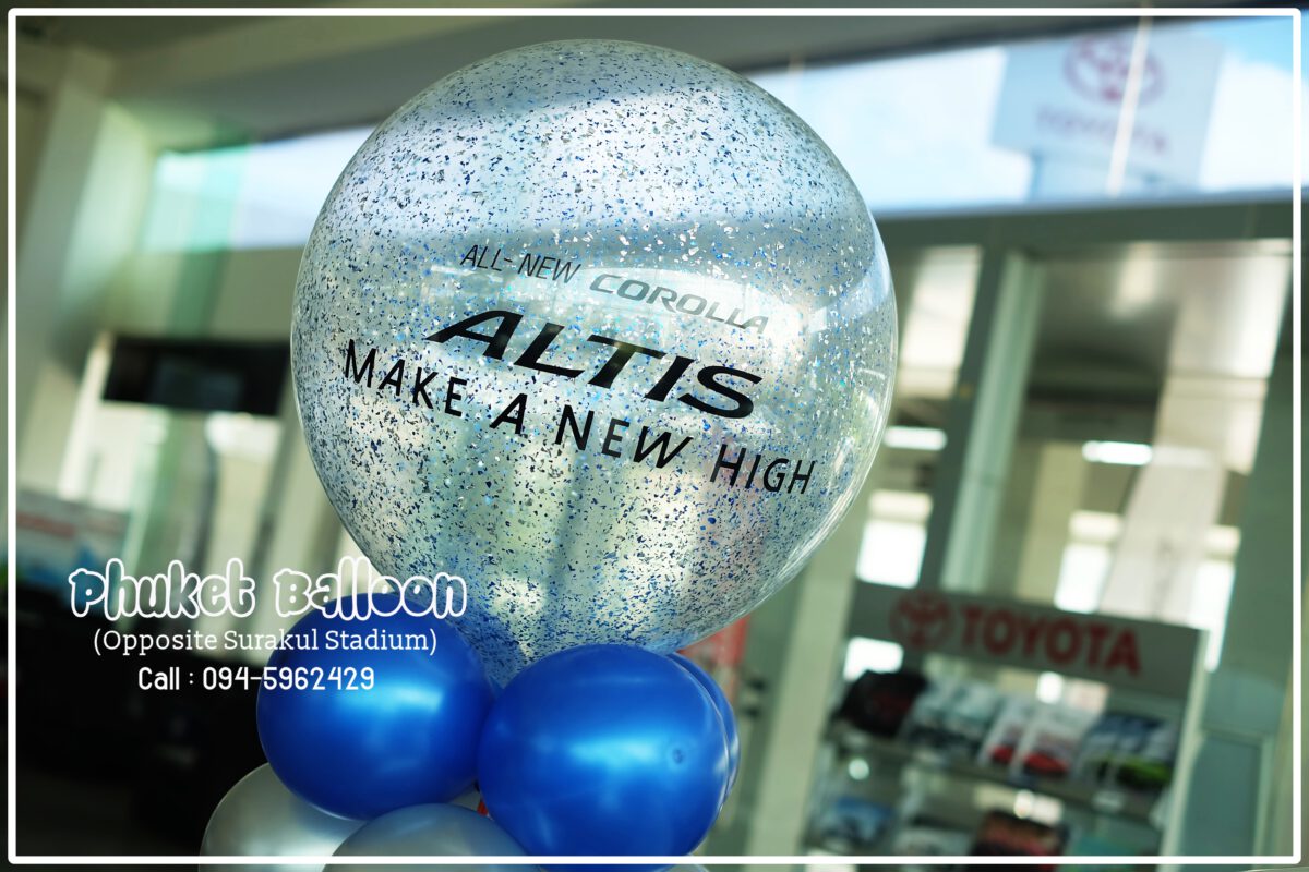 Phuket Balloon ภูเก็ตบอลลูน