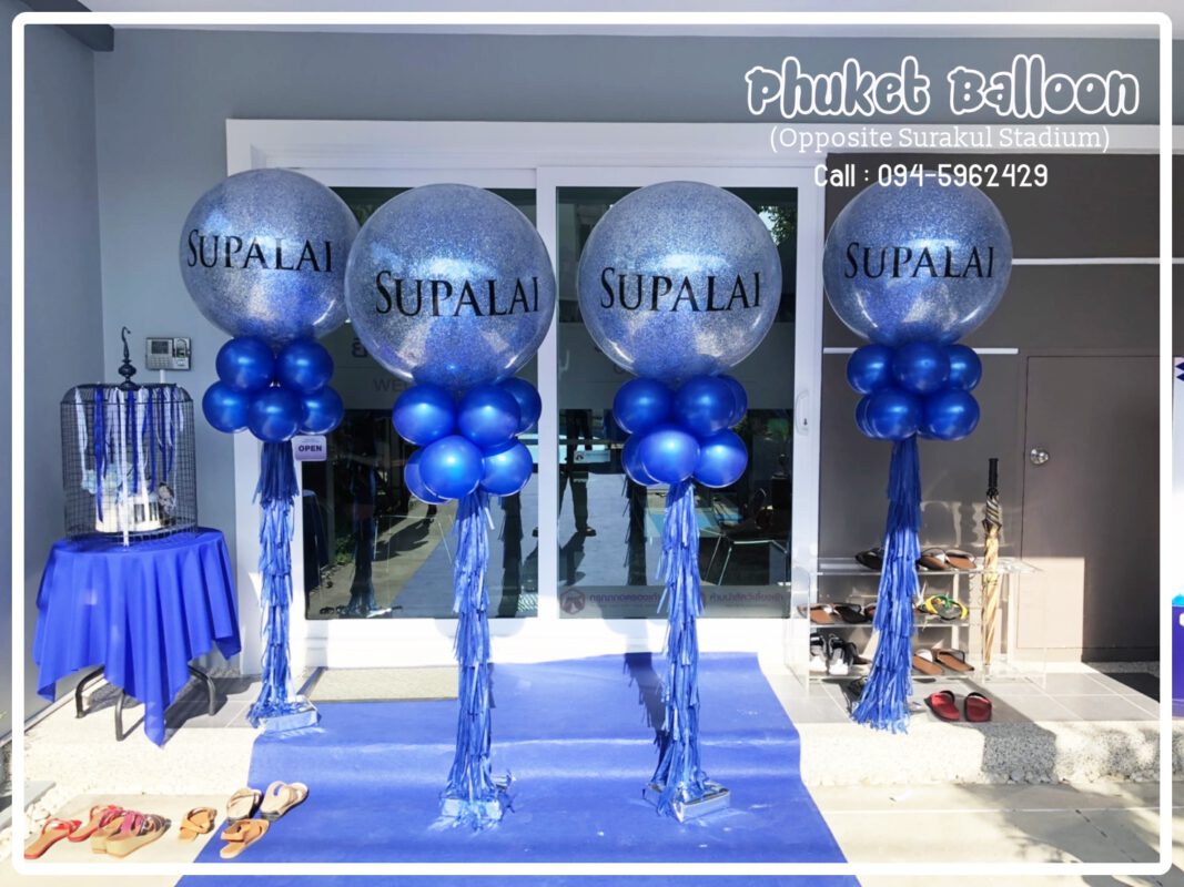 Phuket Balloon ภูเก็ตบอลลูน