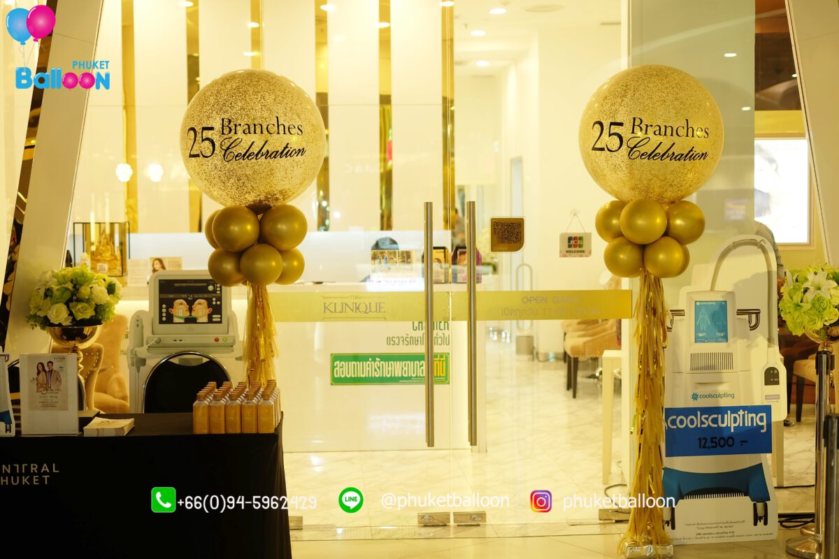 Phuket Balloon ภูเก็ตบอลลูน