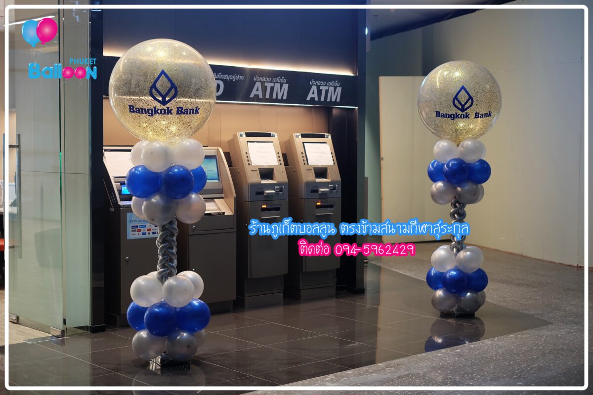 Phuket Balloon ภูเก็ตบอลลูน