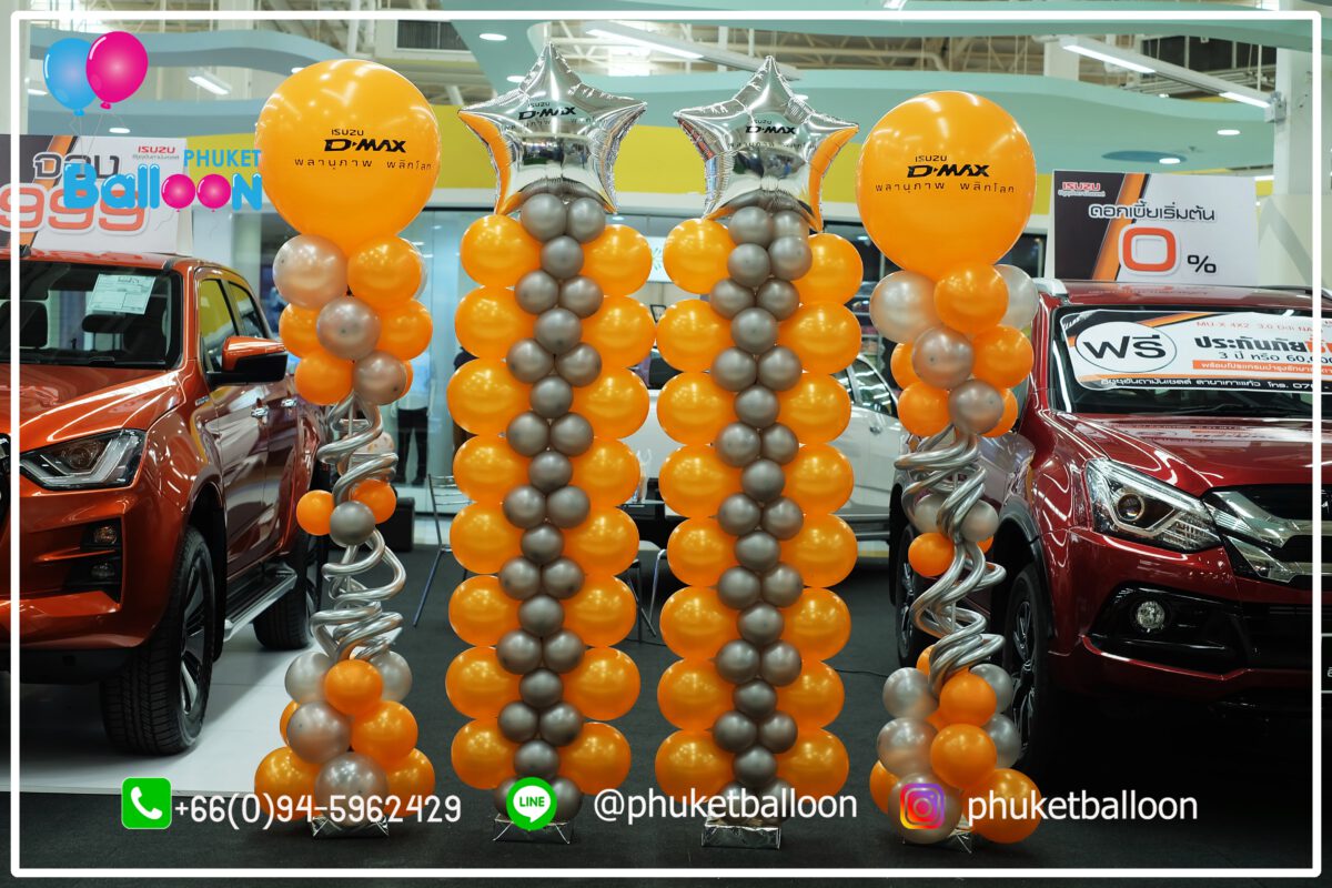 Phuket Balloon ภูเก็ตบอลลูน