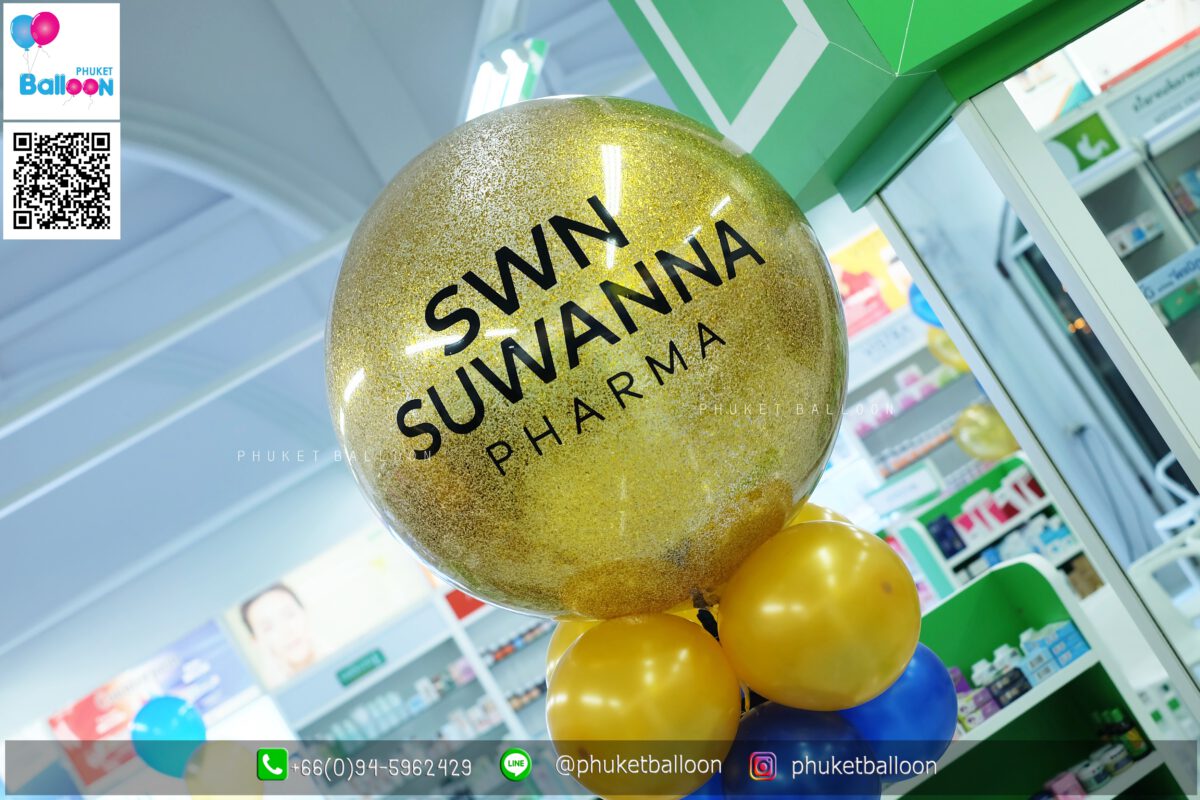 Phuket Balloon ภูเก็ตบอลลูน