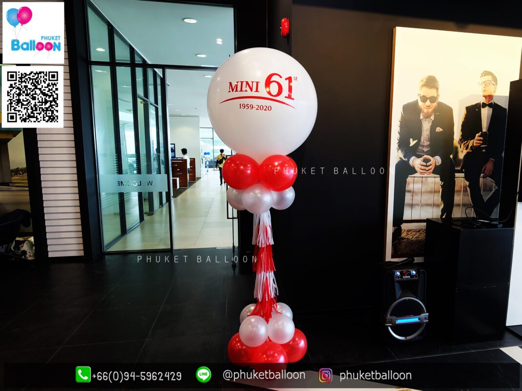 Phuket Balloon ภูเก็ตบอลลูน