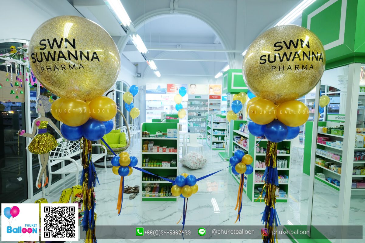Phuket Balloon ภูเก็ตบอลลูน