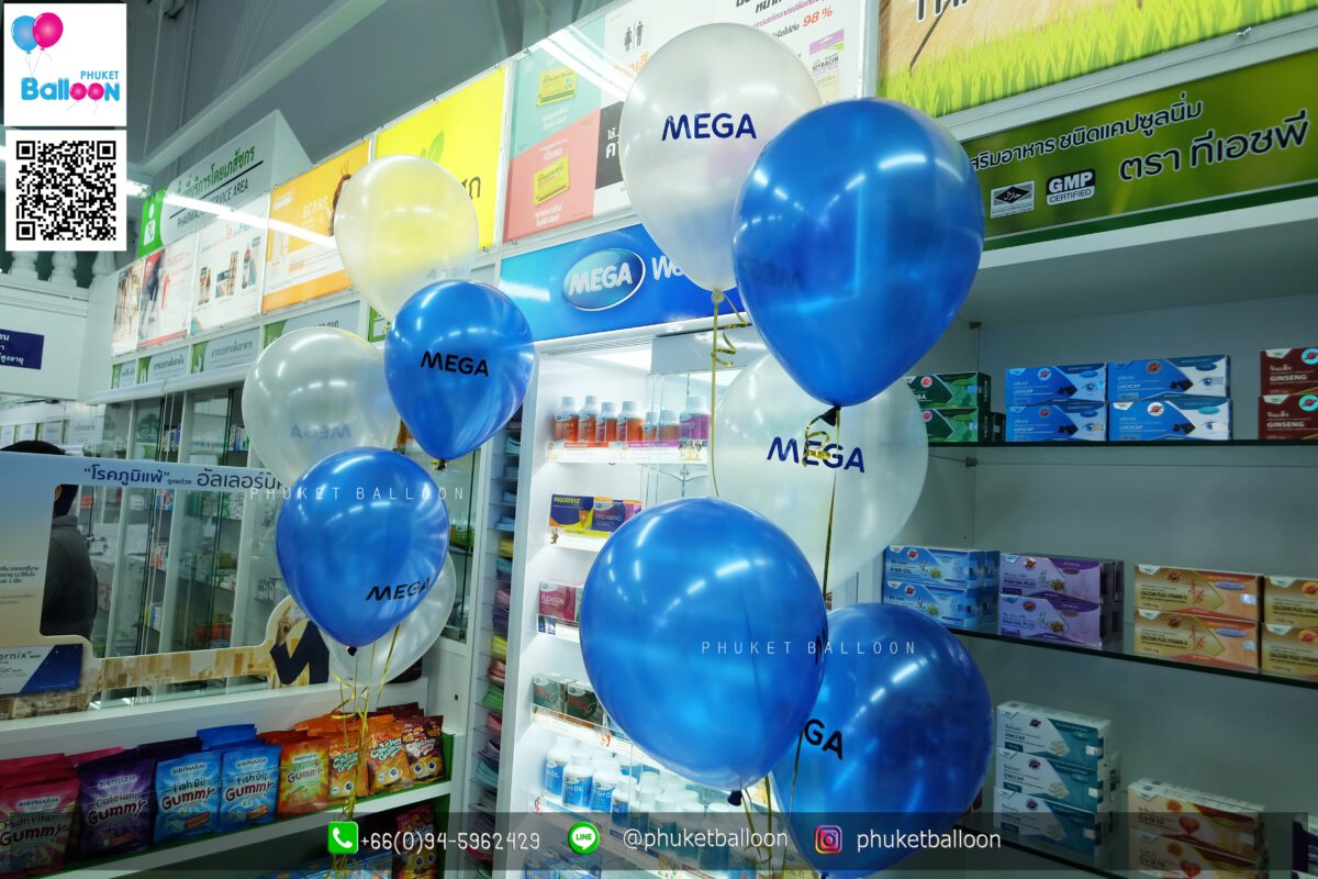 Phuket Balloon ภูเก็ตบอลลูน