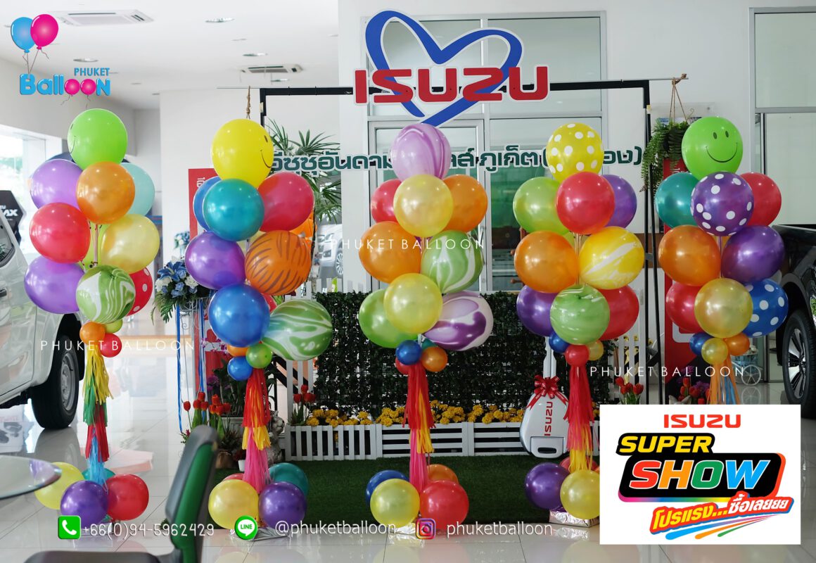 Phuket Balloon ภูเก็ตบอลลูน