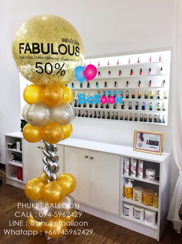 Phuket Balloon ภูเก็ตบอลลูน