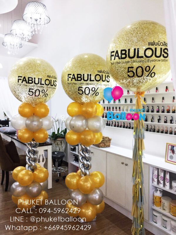 Phuket Balloon ภูเก็ตบอลลูน