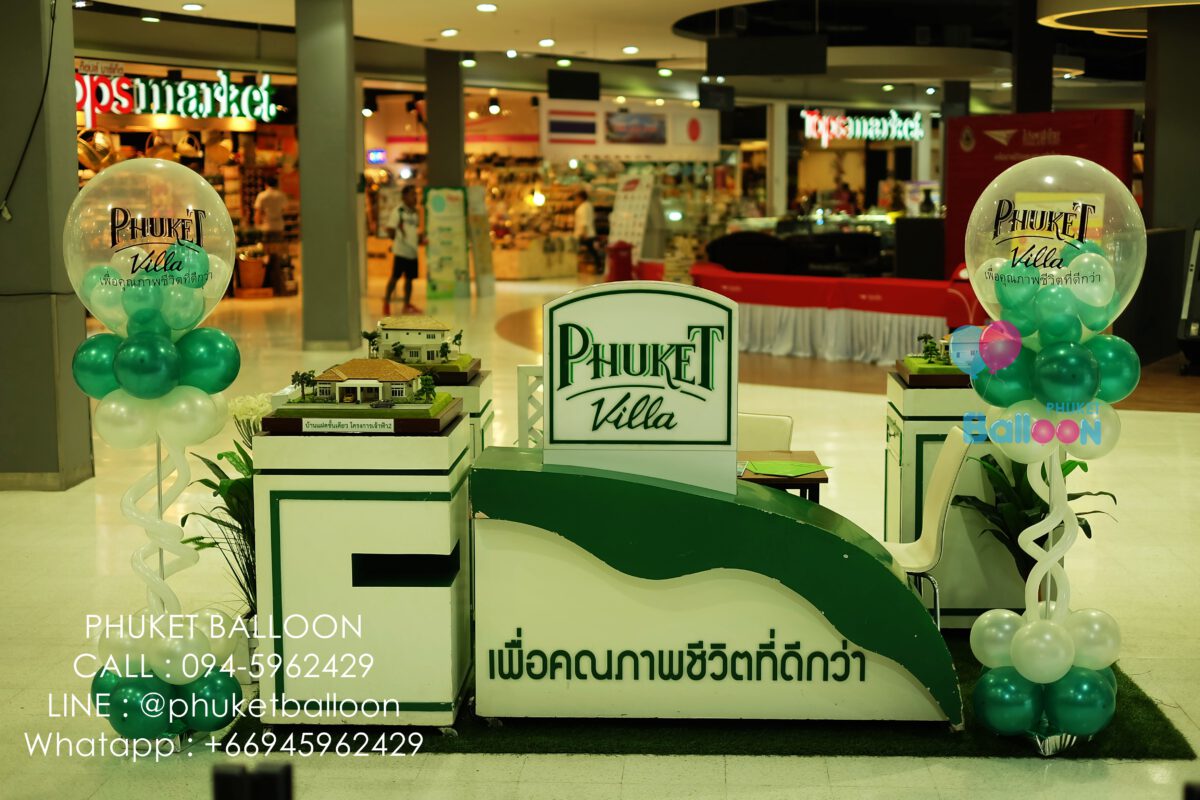 Phuket Balloon ภูเก็ตบอลลูน