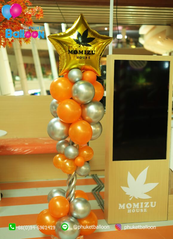 Phuket Balloon ภูเก็ตบอลลูน