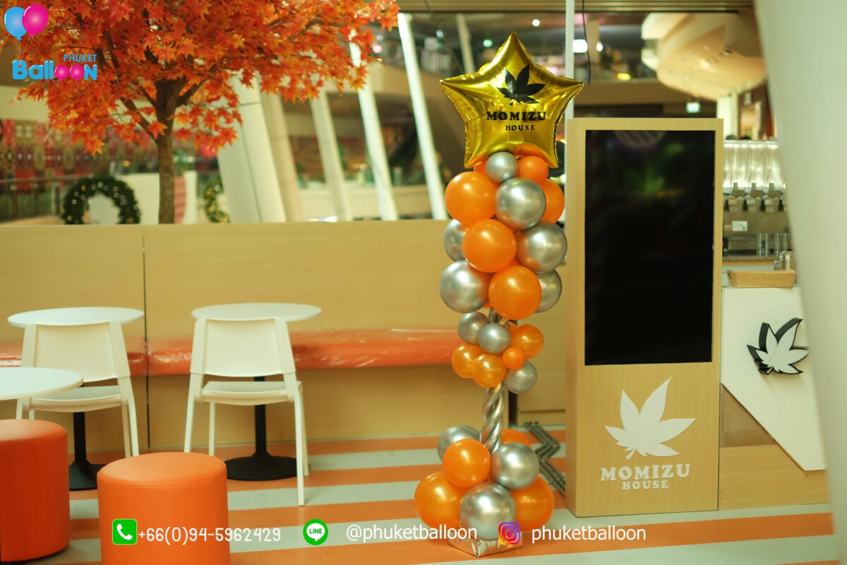 Phuket Balloon ภูเก็ตบอลลูน