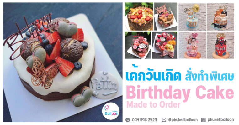 Birthday Cakes, Phuket - Cake Delivery in Phuket +669 4596 2429