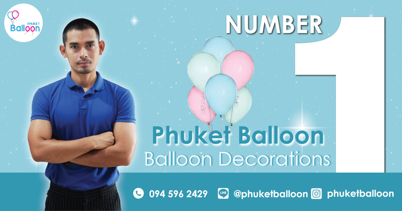 Phuket Balloon ภูเก็ตบอลลูน